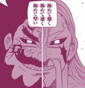 漫画 七つの大罪 最強ランキングtop10 最新版 ネタバレコミック