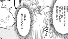 ブラッククローバー ユノの正体はリヒトの息子で王族っぽい ネタバレコミック