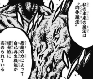 ブラッククローバー 漆黒の三極性 ダークトライアド 一覧と三人の魔法をまとめてみた コミックワールド