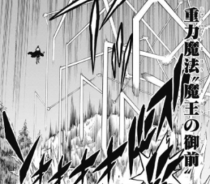 ブラッククローバー 最上位悪魔は誰 悪魔について魔法もまとめた コミックワールド