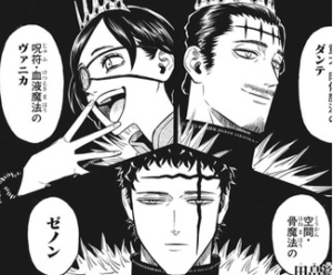 ブラッククローバー 漆黒の三極性 ダークトライアド 一覧と三人の魔法をまとめてみた コミックワールド