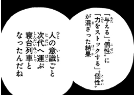 ヒロアカ デクが使える6つの新個性 ワン フォー オールの呪いとは コミックワールド