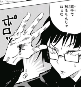 呪術廻戦 かっこよすぎる女 禪院真希の生き様や天与呪縛を紹介 コミックワールド