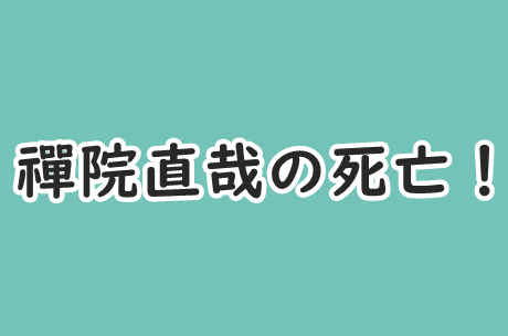 呪術廻戦 禪院直哉の死亡 クズ過ぎるがゆえにふさわしい最期を紹介 コミックワールド