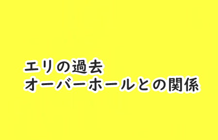 ヒロアカ 最強キャラランキングベスト10 21年版 コミックワールド