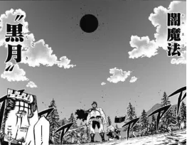 ブラッククローバー ヤミの正体は悪魔憑き 正体について考察 コミックワールド