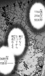 ドクターストーン 屈指のかっこよさ 千空の魅力的なシーン7選を紹介 コミックワールド