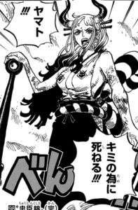 ワンピース ヤマトって本当に女なの かわいいシーンもまとめてみた コミックワールド