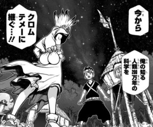 ドクターストーン そそるぜこれは 千空のかっこいい名言や口癖11選を紹介 コミックワールド