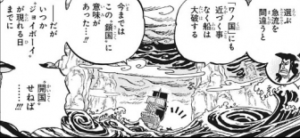 ワンピース ヤマトは仲間になるの確定 その理由4つを紹介 コミックワールド