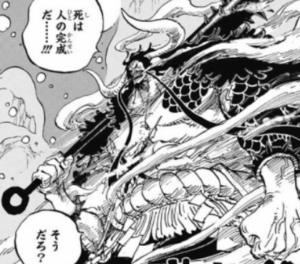 どっちが強い ワンピース カイドウとおでんの関係を紹介 コミックワールド どっちが強い ワンピース カイドウとおでんの関係を紹介 コミックワールド