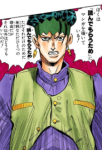 ジョジョ4部 使いたくなる かっこいい名言ランキングtop15を紹介ッ グレートですよ コミックワールド