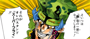 最強候補 ジョジョ4部 億泰のスタンド ザ ハンド のあまりにも強すぎる能力を紹介ッ コミックワールド 最強候補 ジョジョ4部 億泰のスタンド ザ ハンド のあまりにも強すぎる能力を紹介ッ コミックワールド