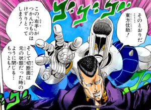 最強候補 ジョジョ4部 億泰のスタンド ザ ハンド のあまりにも強すぎる能力を紹介ッ コミックワールド 最強候補 ジョジョ4部 億泰のスタンド ザ ハンド のあまりにも強すぎる能力を紹介ッ コミックワールド