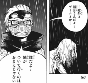 ヒロアカ スピナーが巨大化 Afoから個性を貰うことで超パワーを得るも 救われない コミックワールド