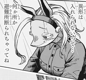 ヒロアカ 異形型の闇 スピナーや障子君が迫害されてしまう世界観を紹介 コミックワールド