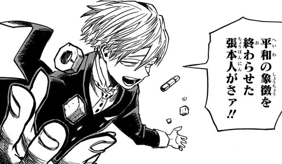 物間寧人(ものまねいと) 僕のヒーローアカデミア THE AMAZING HEROES vol.36 フィギュア プライズ(2650322) バンプレスト 物間寧人(ものまねいと) 僕のヒーローアカデミア THE AMAZING HEROES